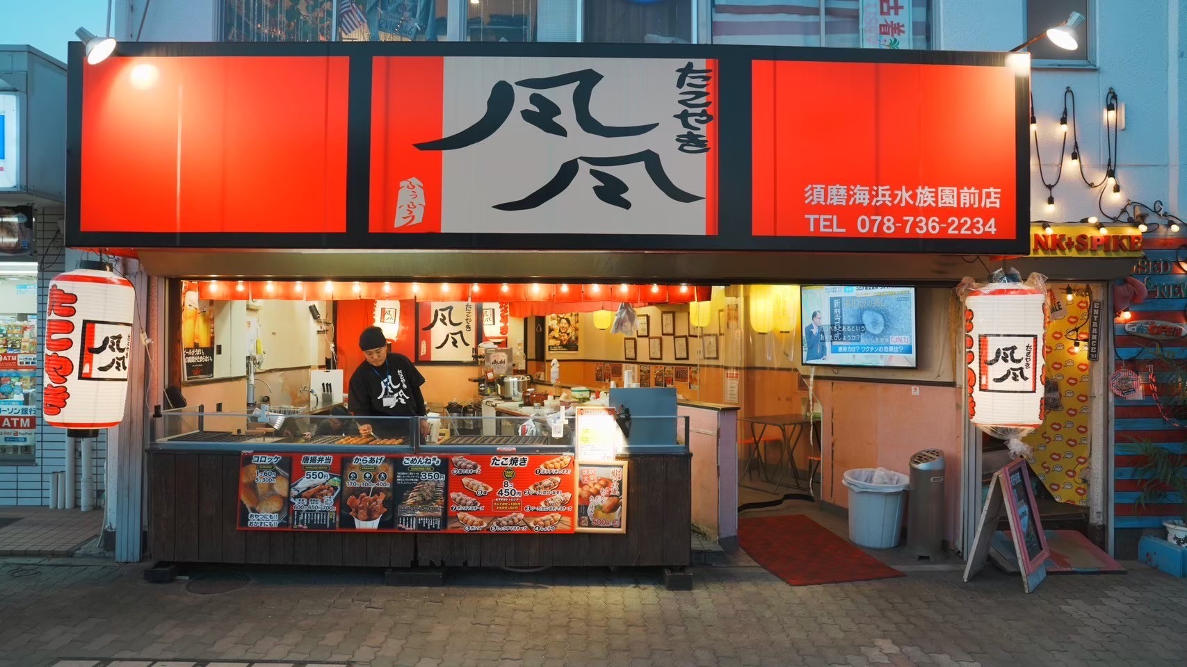 たこ焼き 風 風